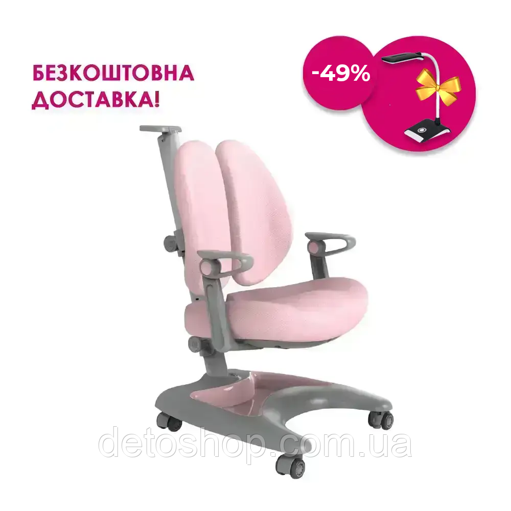 Ортопедичне крісло для дівчинки FunDesk Premio Pink з підлокітниками