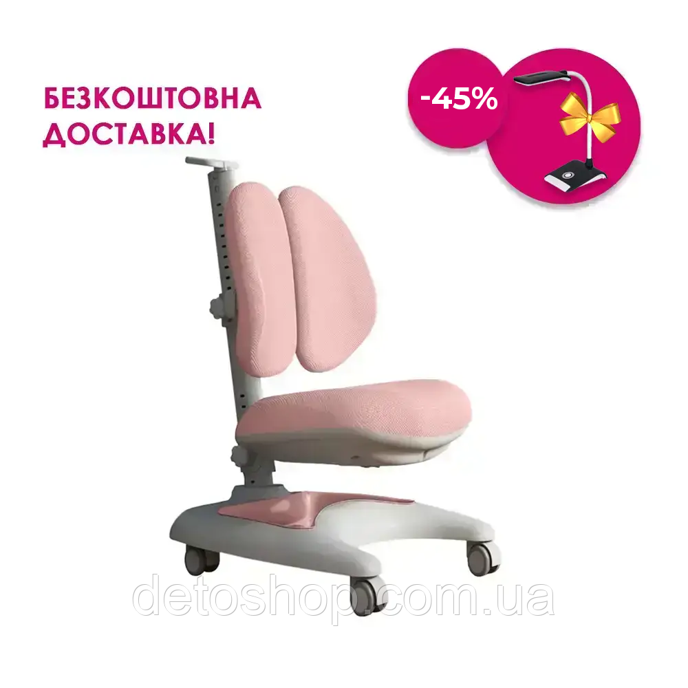 Ортопедичне крісло для дівчинки FunDesk Premio Pink