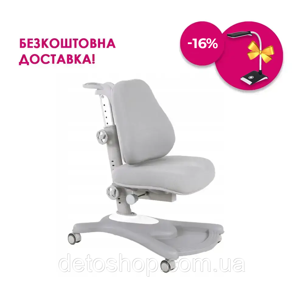 Дитяче крісло FunDesk Sorridi Grey