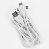 Кабель для зарядки 3в1 ProCharge (Type-C, Lightning, MicroUSB) 2А, фото 5