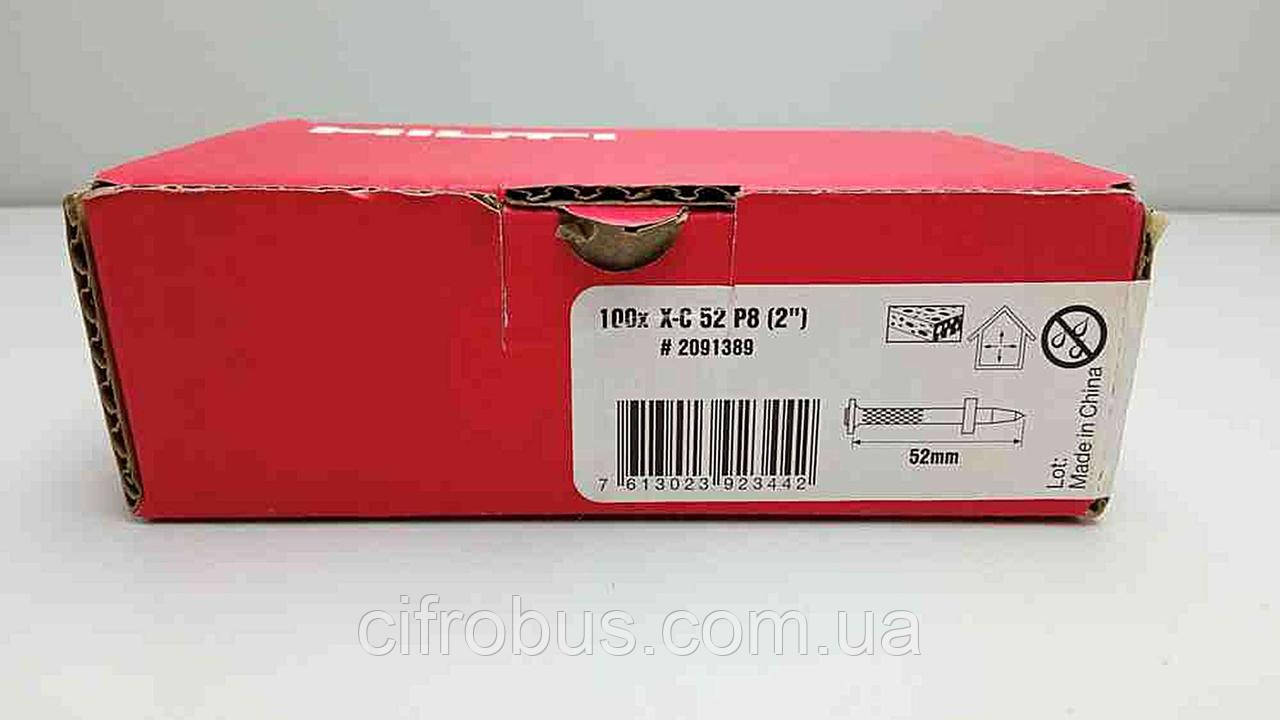 Б/У HILTI X-C 52 P8, фото 1