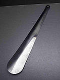 Б/У Ложка для взуття металева 986 28 см, фото 5