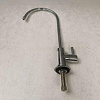 Б/У Кран для фільтра