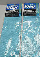 Б/У Vitol VR-02L-G