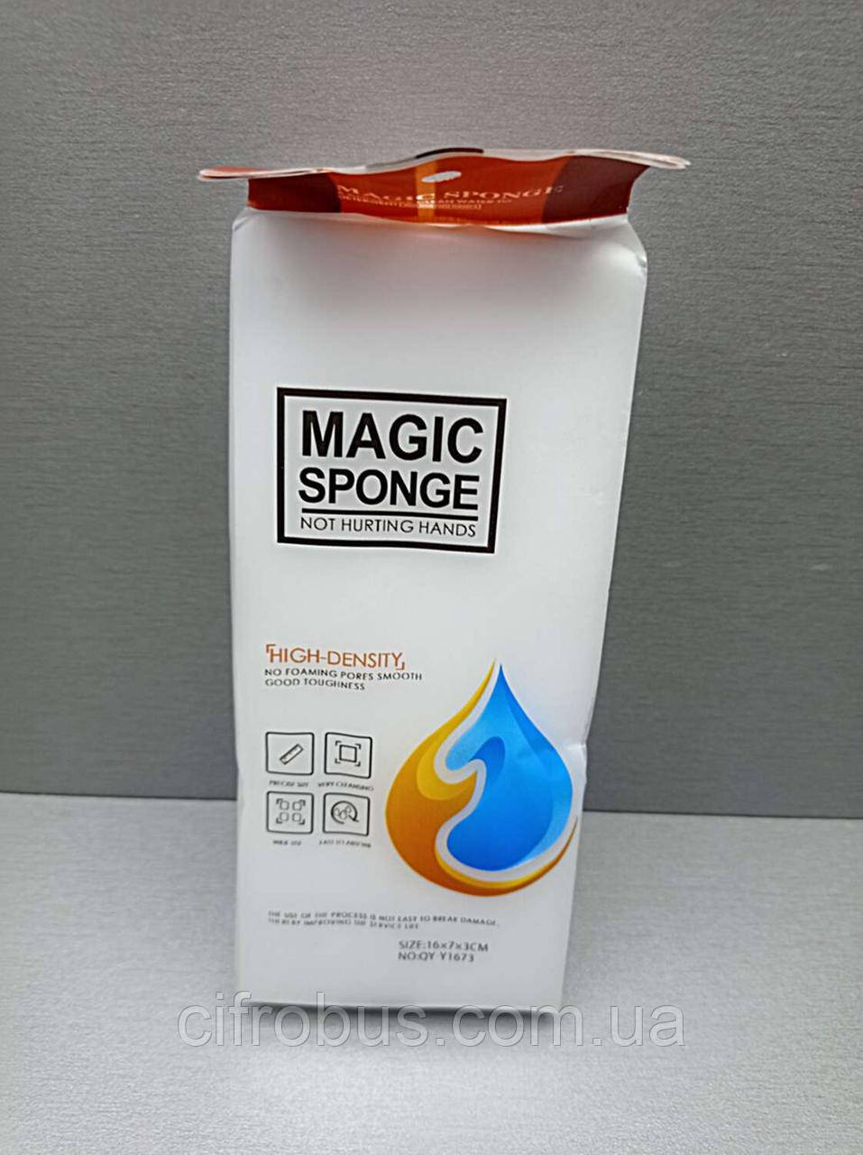 Б/У Меламінова губка Magic Sponge 16х7х3 см, фото 1