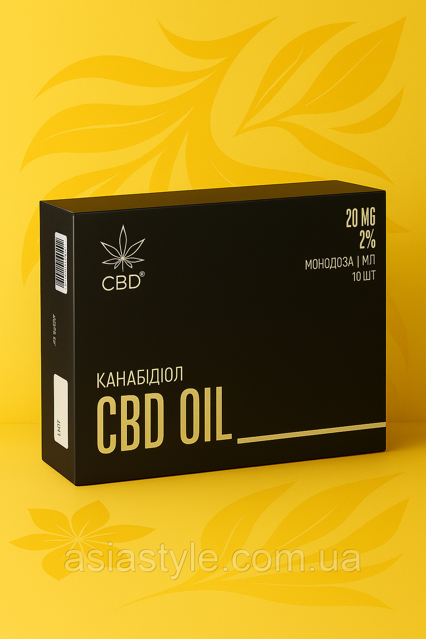 Олія з канабідіолом (CBD), Масло с каннабидиолом, Cannabidiol oil, Монодози CBD-олія 2%, 10 шт × 1 мл, Україна, фото 1