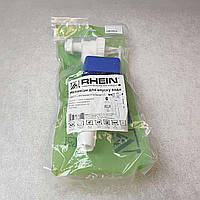 Б/У Арматура наповнювальна Rhein d-1/2 бічна арт.70706037