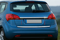 Кромка багажника (нерж.) OmsaLine - Італійська нержавійка для Kia Venga 2010-2019 рр