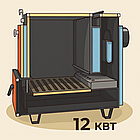 Твердопаливний котел KesselHeizer Smart 12 кВт — шахтний котел Холмова для опалення приватного будинку, фото 6