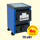 Опалювально-варильний котел Брест Малюк 10 кВт — економний твердопаливний котел довготривалого горіння, фото 2