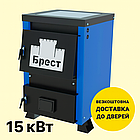 Котел «Брест Малюк» 15 кВт з плитою (тип Холмова) — потужний твердопаливний котел для опалення приватного будинку, фото 2