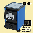 Котел «Брест Малюк» 15 кВт з плитою (тип Холмова) — потужний твердопаливний котел для опалення приватного будинку, фото 5