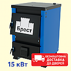 Потужний твердопаливний котел Брест Малюк 15 кВт — економний котел довготривалого горіння для дому, фото 3
