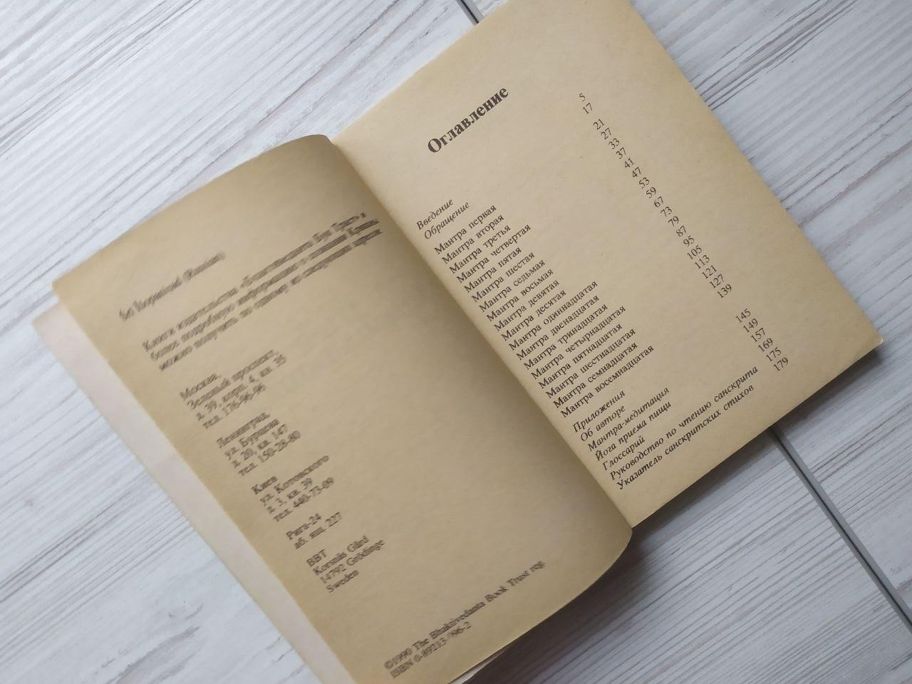 Product image preview