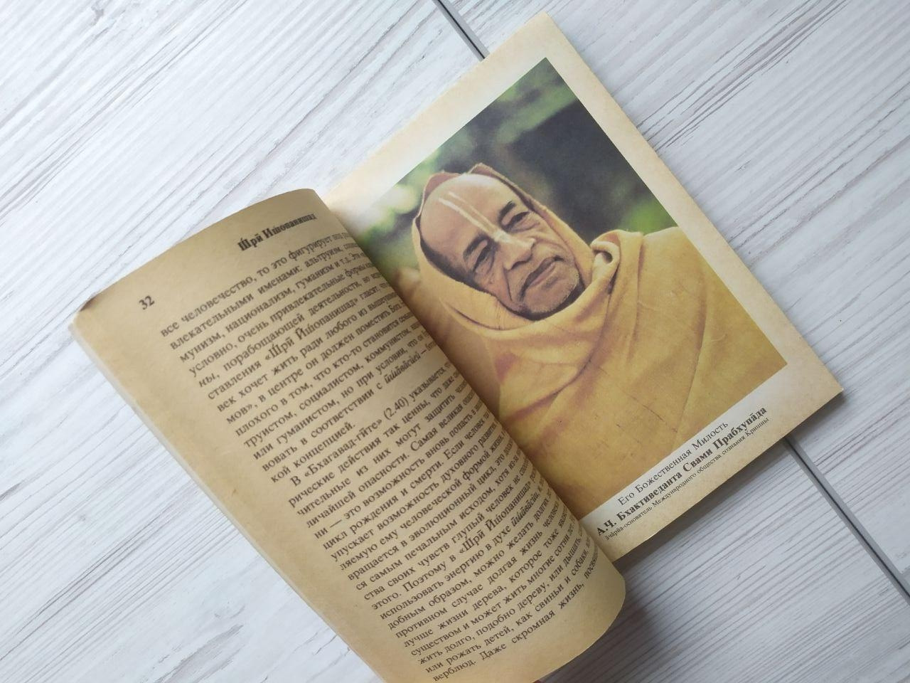 Product image preview