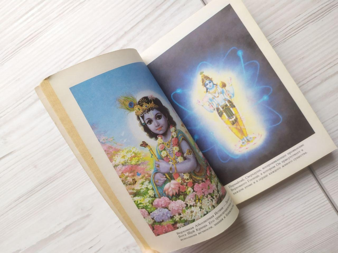 Product image preview