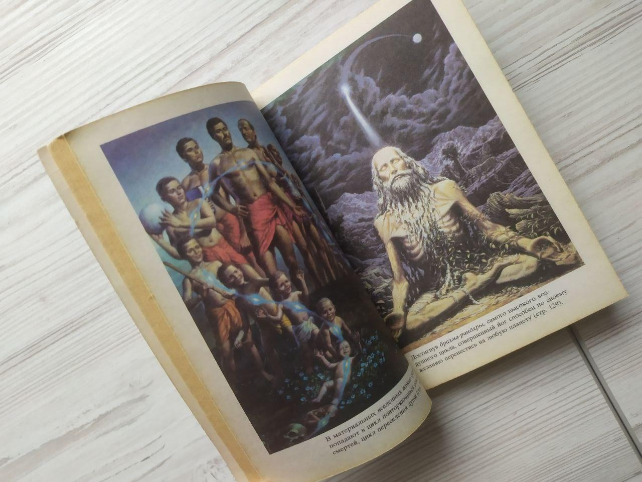 Product image preview