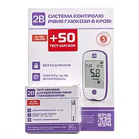 Набір Глюкометр 2B Ultra + Тест-смужки 2B Ultra, 50 штук