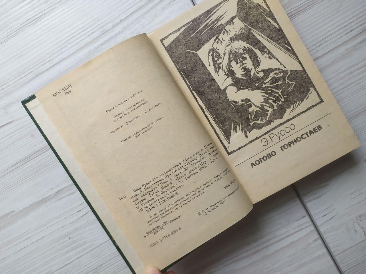 Product image preview