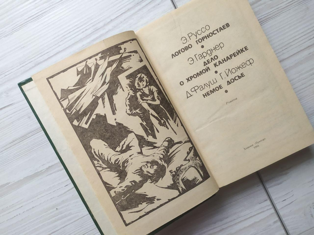 Product image preview