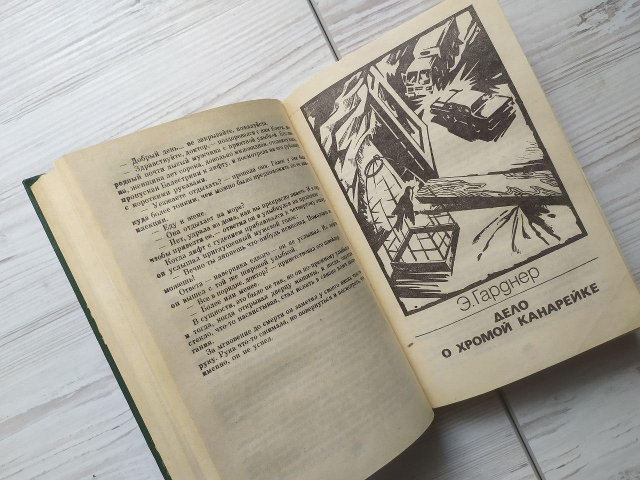 Product image preview