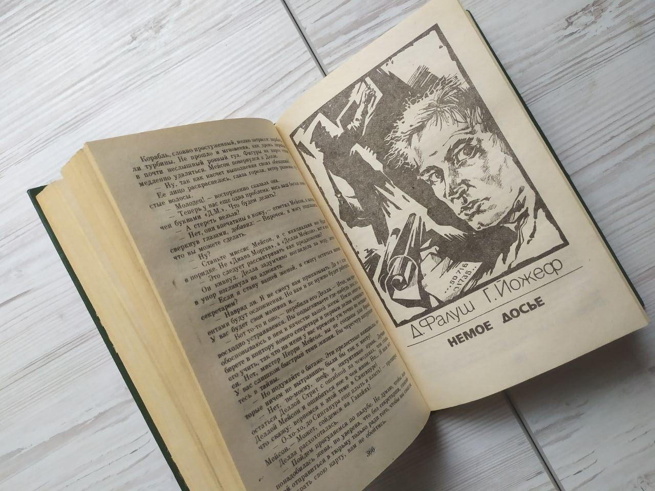 Product image preview