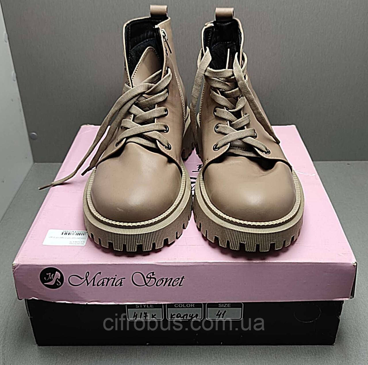 Б/У Maria Sonet 417К, фото 1