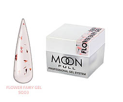 Гель для дизайну нігтів MOON FULL Flower Fairy Gel №SQ03, 5 мл