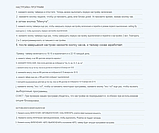 Таймер — розетка цифрова EU KAM111-FU-GV. Таймер 10 А, електронний, 2,3 кВт добовий, за днями тижня, крок 1 м, фото 8