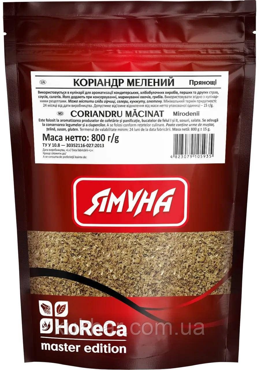Коріандр мелений 800 гр, фото 1