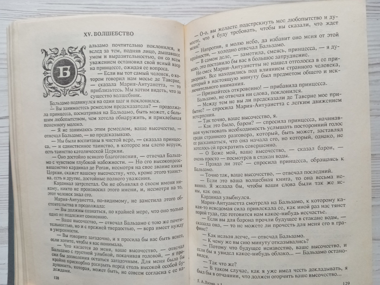 Product image preview