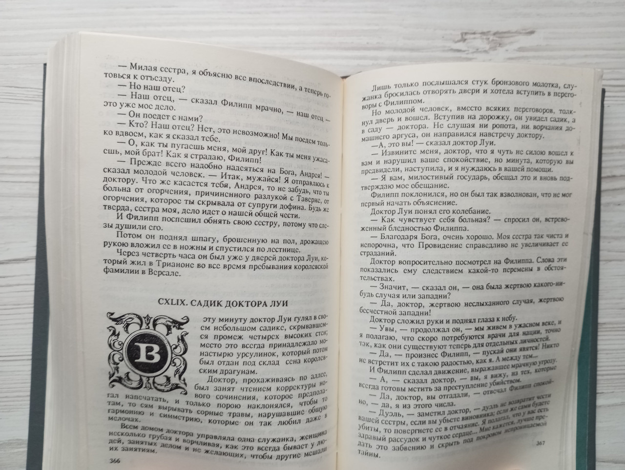 Product image preview