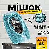 Мішок для прання взуття, чохол для прання взуття, сумка для прання взуття HechPro 39х19 см синій (bag-1), фото 3