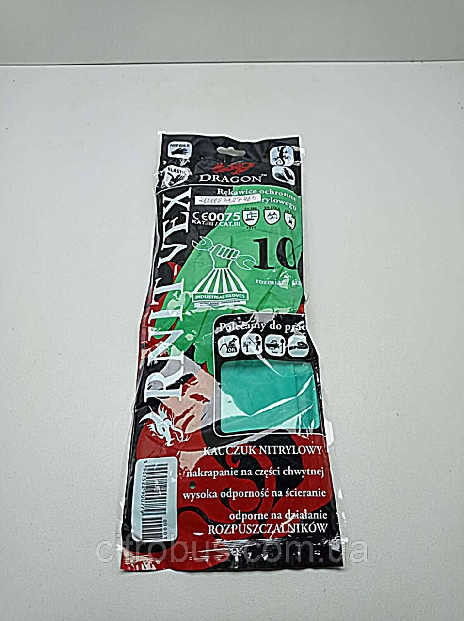 Б/У Захисні рукавички з нітрильного каучуку RNIT-VEX Z, фото 1