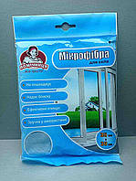 Б/У Серветка з мікрофібри для скла ТМ "Помичниця" 35х30