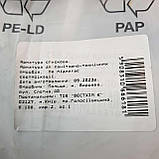 Б/У Механізм зливання води Klechniowska, фото 3