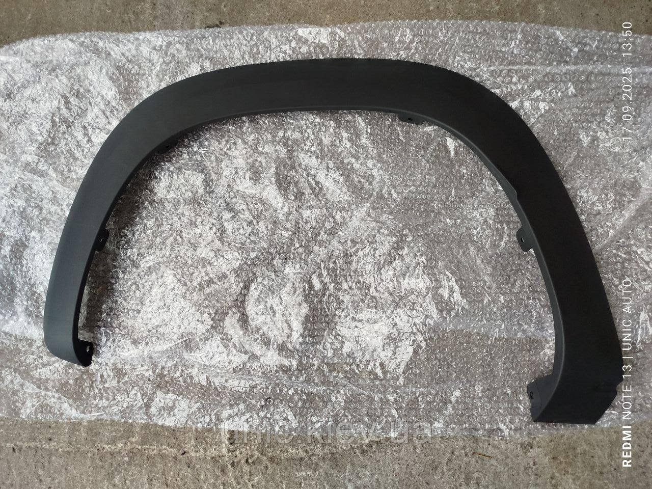 Накладка арки переднього крила ліва Дачія Спрінг (Dacia Spring) нова