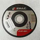 Пиляльний диск Б/У Falc 125 х 1,2 х 22,23 (F-07-201), фото 4