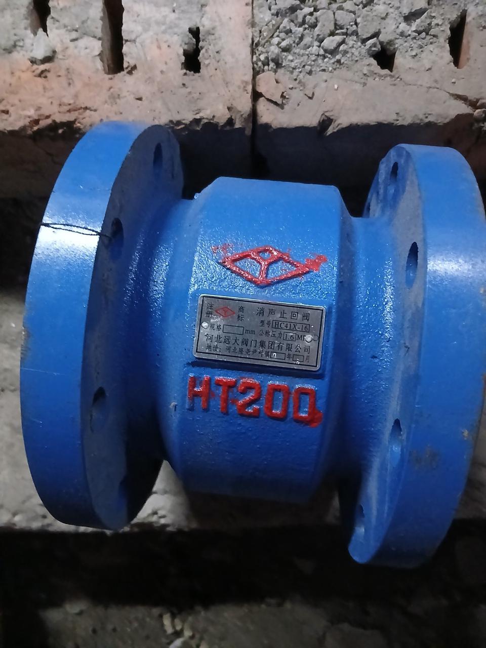 Клапан 19ч35бр Ру-16 ДУ150 вертикальний фланцевий, фото 1