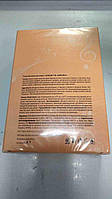 Б/У Туалетна вода для жінок "Елегія" тм "Ameleda" 45 мл