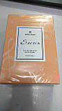 Б/У Туалетна вода для жінок "Елегія" тм "Ameleda" 45 мл, фото 2