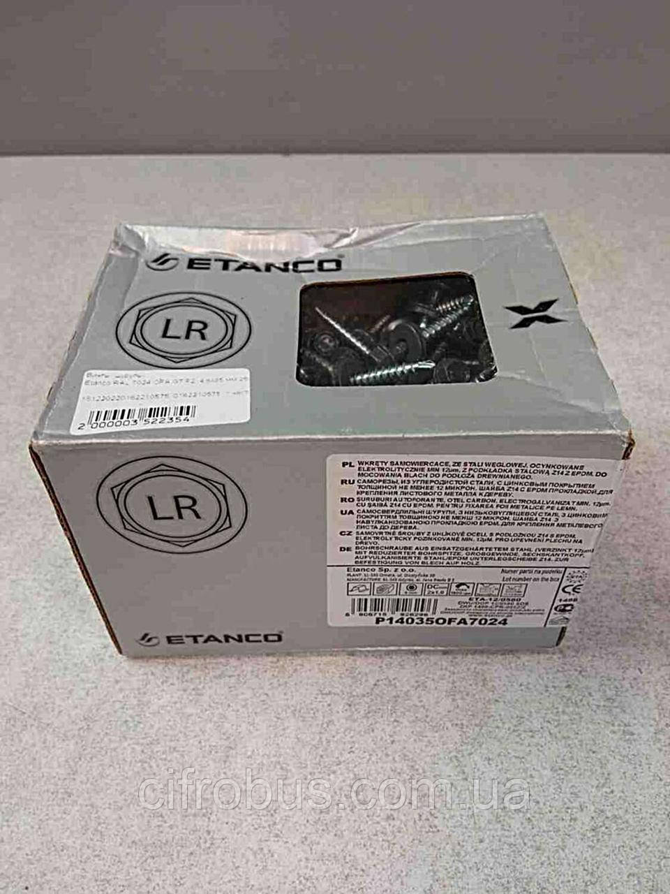 Б/У Etanco RAL 7024 OFA GT F2  4,8х35 мм 250шт, фото 1