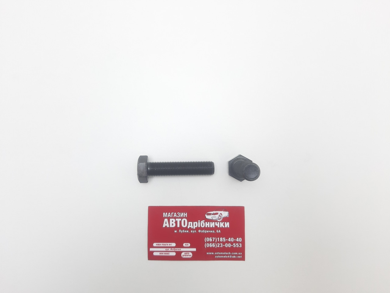 Болт калений 10.9 М14х1.5 L=60мм під кл22