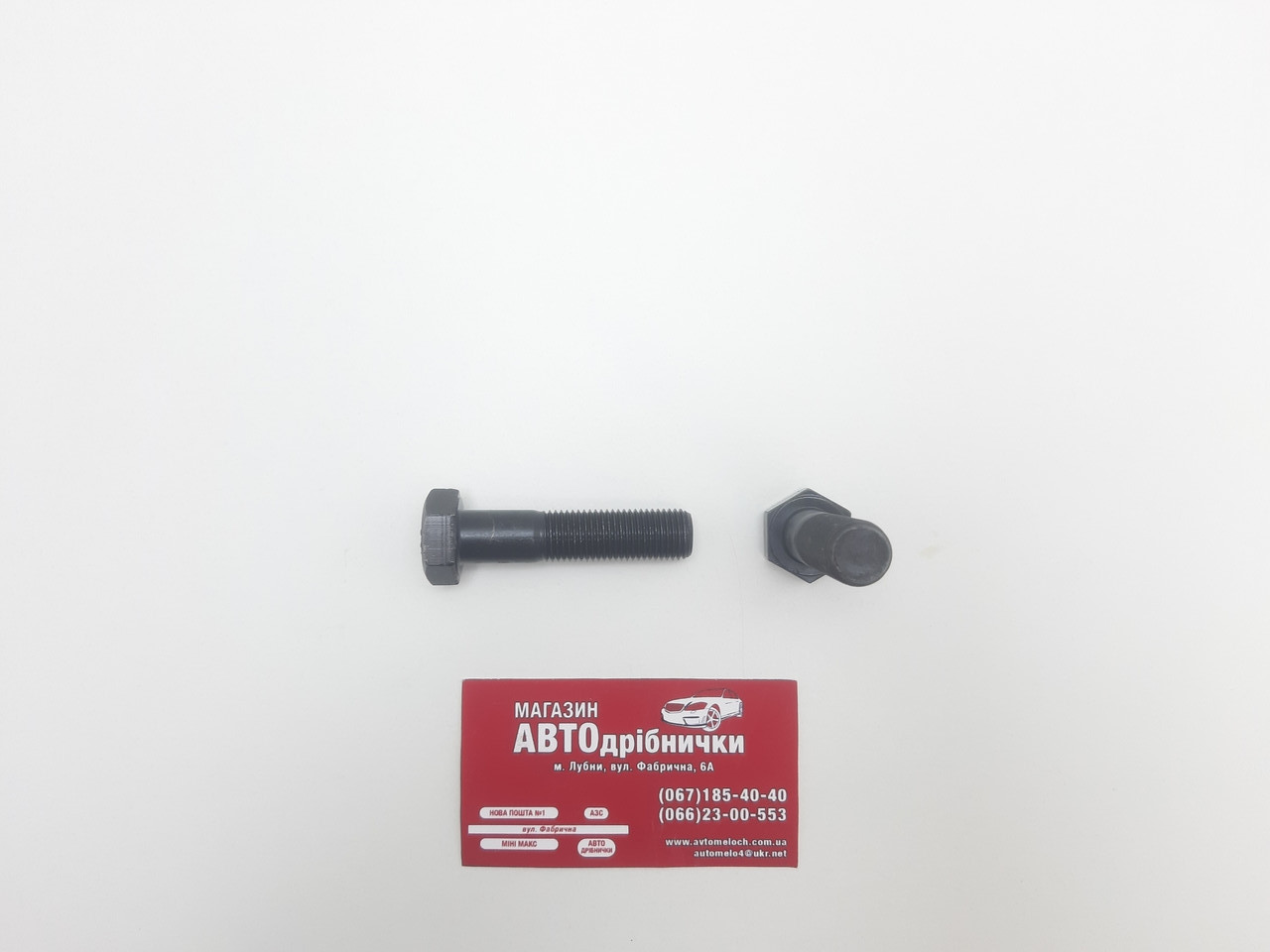 Болт калений 10.9 М14х1.5 L=60мм під кл22