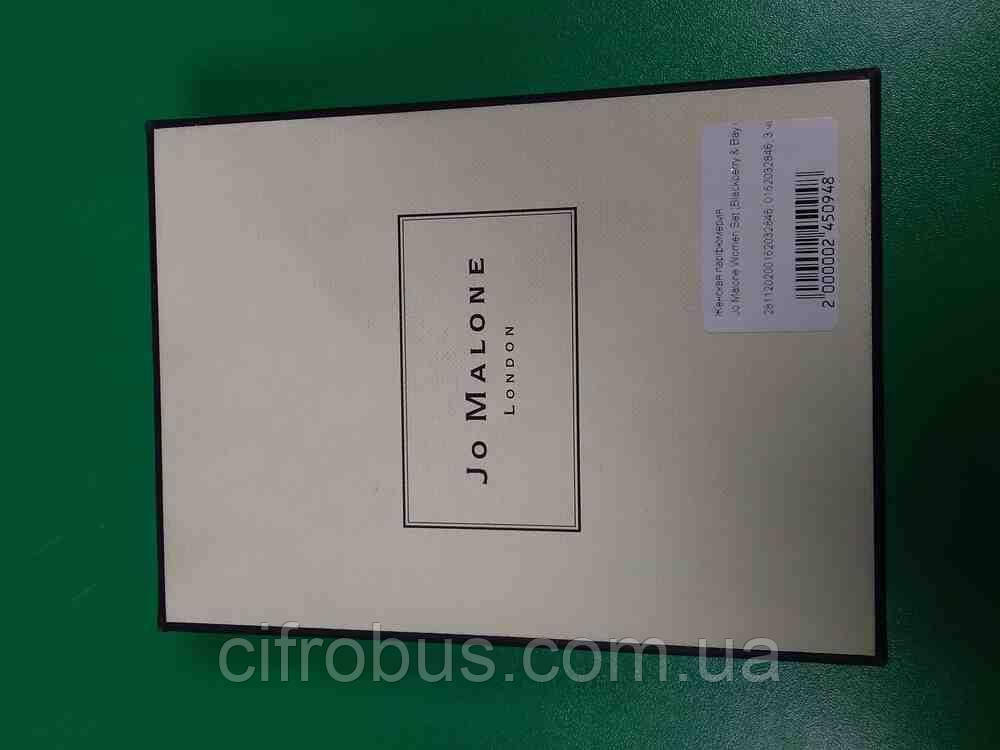 Б/У Jo Malone Women Set (Blackberry & Bay edc 30ml + Lime Basil & Mandarin edc 30ml), фото 1