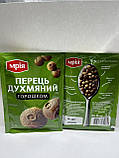 Перец духмяний горошком 15 грам ТМ "Мрія ", фото 3