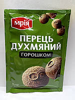Перец духмяний горошком 15 грам ТМ "Мрія "