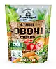"Суміш овочів сушені" 500 г.ХоРеКа, фото 2