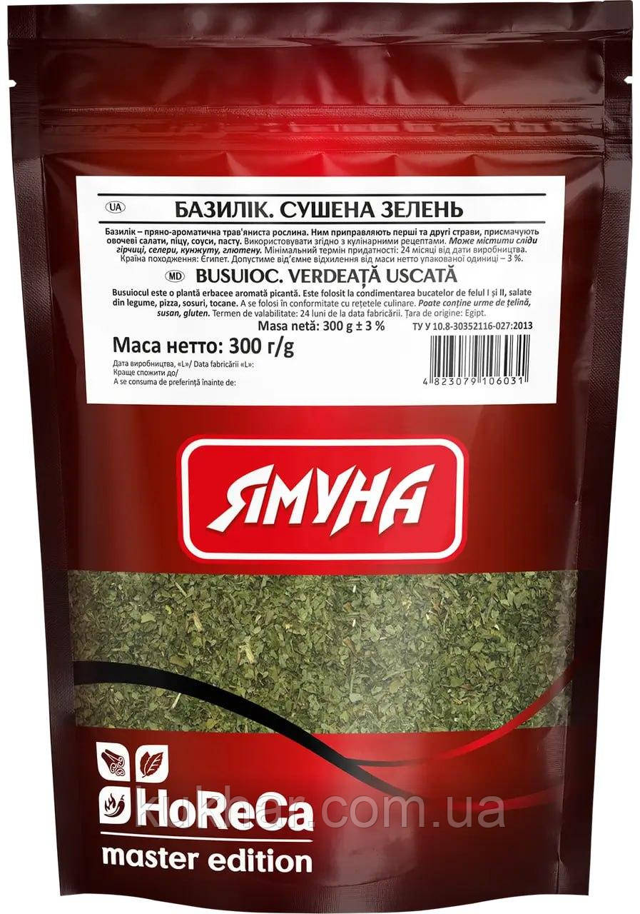 Базилік 300 г, фото 1