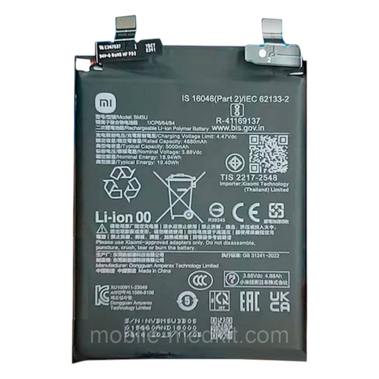 АКБ Xiaomi Redmi Note 13 Pro Plus 5G (BM5U) сервісний оригінал, фото 1